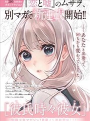 天堂影视集漫画改编条目墨线封面